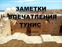 у